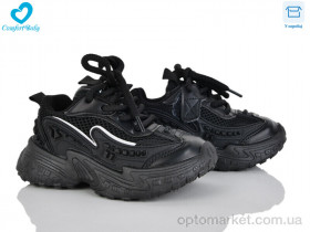 Купить Кросівки дитячі 5548-31 Comfort-baby чорний