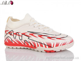 Купить Футбольне взуття дитячі 556Q Caroc бежевий