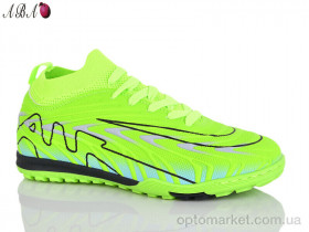 Купить Футбольне взуття дитячі 556V Caroc зелений