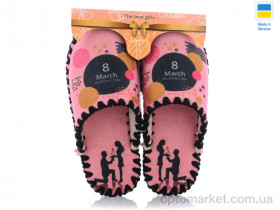 Купить Капці жіночі 557W Vends рожевий