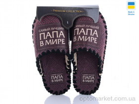 Купить Капці чоловічі 607M Vends коричневий