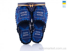 Купить Капці чоловічі 609 Vens синій