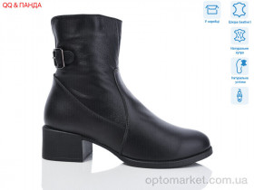 Купить Черевики жіночі 646 DJUS SHOES чорний