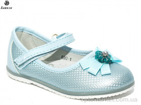 Купить Туфлі дитячі 690-1 blue Башили блакитний
