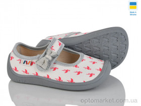 Купить Капці дитячі 702-04 Weestep бежевий