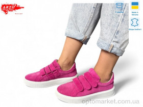 Купить Туфлі жіночі 720 фуксія з. ARTO рожевий