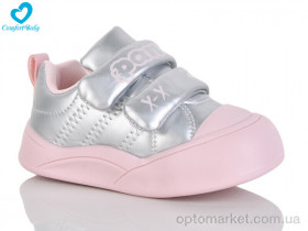 Купить Кросівки дитячі 722-41 Comfort-baby срібний