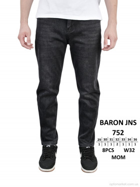 Купить Джинси чоловічі 752 Baronjns сірий