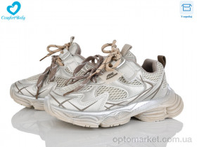 Купить Кросівки дитячі 7818-3 Sup Air бежевий