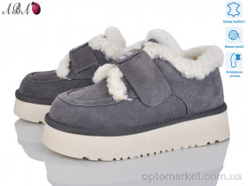 Купить Уги жіночі 7ABA20-4 Hengji сірий