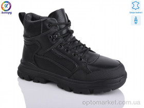 Купить Черевики дитячі 8142-01 Леопард чорний