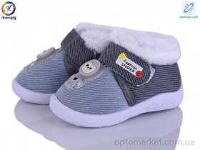 Купить Пінетки дитячі 905 blue LED Леопард синій