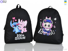 Купить Рюкзак дитячі 9050-1 mix Reluna Group мікс