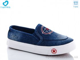 Купить Сліпони дитячі 9061-1 Comfort-baby синій