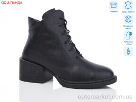 Купить Черевики жіночі 917 DJUS SHOES чорний