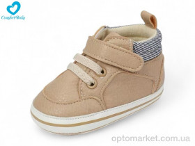 Купить Пінетки дитячі 9680-2 беж Comfort-baby бежевий
