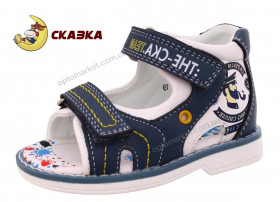 Купить Босоножки детские R279620745 CB Сказка синий