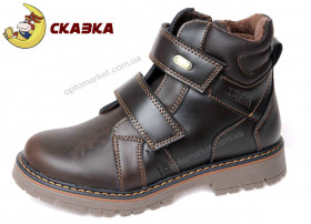 Купить Ботинки детские R509736063 DBR Сказка коричневый