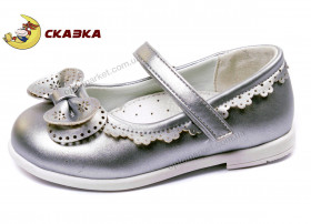 Купить Туфли детские R526333102 S Сказка серебряный
