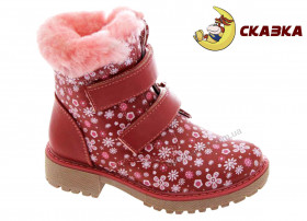 Купить Ботинки детские R706337521 DP Сказка розовый