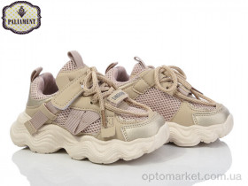 Купить Кросівки дитячі A0025-2 Paliament бежевий