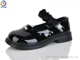 Купить Туфлі дитячі A1-1A Леопард чорний