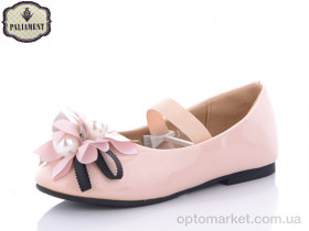 Купить Балетки дитячі A18195-1 Paliament рожевий