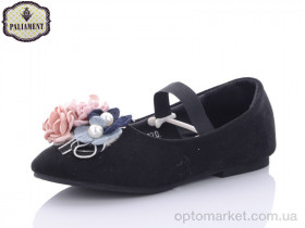 Купить Балетки дитячі A18205 Paliament чорний