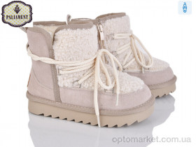 Купить Уги дитячі A602-14 Paliament бежевий