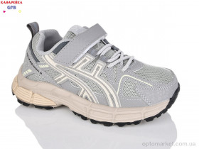 Купить Кросівки дитячі A8080-4 GFB сірий