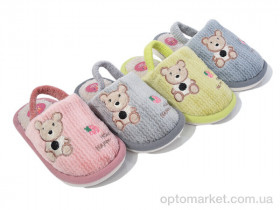 Купить Капці дитячі A810 mix Fangre мікс