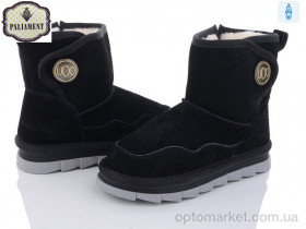 Купить Уги дитячі A9057 Paliament чорний