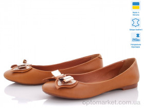 Купить Балетки жіночі AE96 коричневый A.Dama коричневий