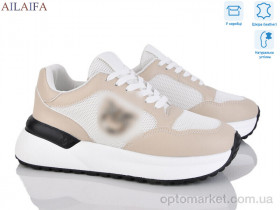 Купить Кросівки жіночі AF05 apricot P.nko бежевий