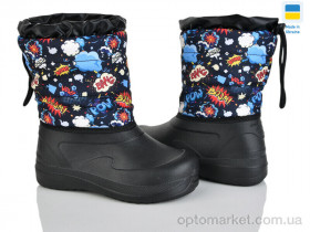 Купить Дутики дитячі ARM1023 Kredo чорний