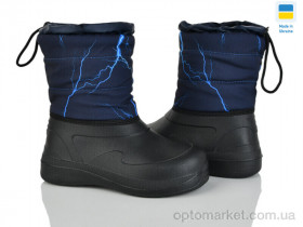 Купить Дутики дитячі ARM1027 Kredo чорний