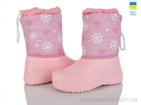 Купить Дутики дитячі ARM1028 Kredo рожевий