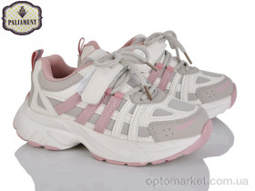Купить Кросівки дитячі B0040-2 Paliament бежевий