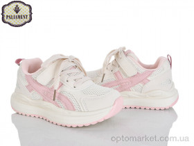 Купить Кросівки дитячі B0056-5 Paliament бежевий