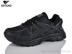 Купить Кросівки дитячі B008-1 Situo чорний