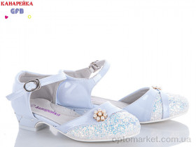 Купить Туфлі дитячі B0118-1 Канарейка синій