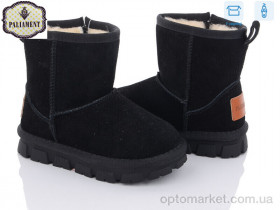 Купить Уги дитячі B20933M Paliament чорний