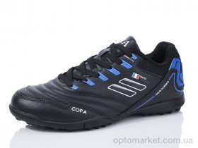 Купить Футбольне взуття дитячі B2306-12S Demax чорний