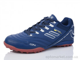 Купить Футбольне взуття дитячі B2306-18S Demax синій
