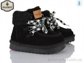 Купить Уги дитячі B2310-6 Paliament чорний