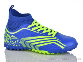 Купить Футбольне взуття дитячі B2332-19S Demax синій