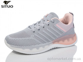 Купить Кросівки жіночі B463-9 Situo сірий