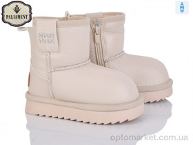 Купить Уги дитячі B605-2 Paliament бежевий
