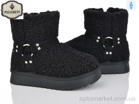 Купить Уги дитячі B610-1 Paliament чорний