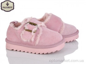 Купить Уги дитячі B630-2 Paliament рожевий
